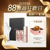 在飛比找momo購物網優惠-【LUDEYA】微電流超導精萃組(FR小法拉+琥珀精華+限量