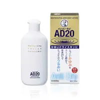 在飛比找蝦皮購物優惠-曼秀雷敦 AD20乳液  金色AD 120ml  ROHTO