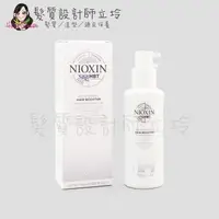 在飛比找松果購物優惠-立坽『免沖頭皮調理』卓冠公司貨 NIOXIN 耐奧森 活源精