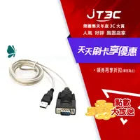 在飛比找樂天市場購物網優惠-【最高22%回饋+299免運】Uptech 登昌恆 UTN4