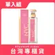 Elizabeth Arden 雅頓 第五大道香水愛在紐約限定版75ML (原廠公司貨)