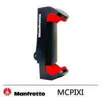 在飛比找momo購物網優惠-【Manfrotto 曼富圖】MCPIXI PIXI Uni