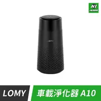 在飛比找樂天市場購物網優惠-小米有品 LOMY 樂覓 小型 空氣淨化器 A10 空氣 清