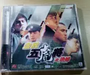 電影 The Tigers 五虎將之決裂 苗僑偉 Andy Lau 劉德華 梁朝偉 Tony Leung 湯鎮業 黃日華 VCD 完封未拆 new sealed