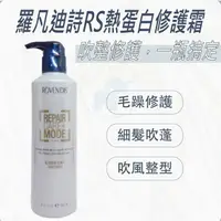 在飛比找樂天市場購物網優惠-*La Bella shop* 羅凡迪詩 公司貨 Roven