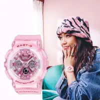 在飛比找誠品線上優惠-CASIO 卡西歐 Baby-G 嘻哈復古風格半透明雙顯手錶