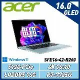 在飛比找遠傳friDay購物精選優惠-Acer Swift Edge SFE16-42-R260 