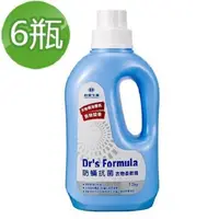 在飛比找PChome24h購物優惠-《台塑生醫》Dr’s Formula防蹣抗菌衣物柔軟精1.2