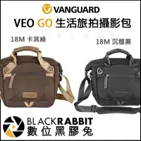 在飛比找Yahoo!奇摩拍賣優惠-數位黑膠兔【 VANGUARD 精嘉 VEO GO 18M 
