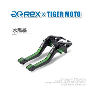 【老虎摩托】Rex 雷克斯 TRIUMPH DAYTONA 600 650 2004~05 六段 省力煞車 離合器 拉桿