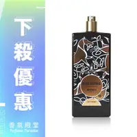 在飛比找樂天市場購物網優惠-MEMO 愛爾蘭風之鞍中性淡香精 75ML ｜Tester無