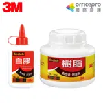 3M 白膠 40G/300G 黏貼 萬能白膠 無毒白膠 強力白膠 多用途白膠 漿糊 木工白膠 膠水