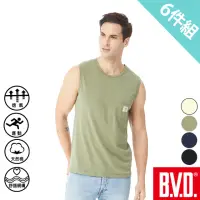 在飛比找momo購物網優惠-【BVD】6件組竹節棉無袖衫(四色可選)
