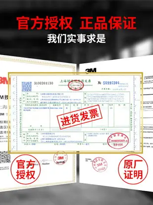 正品3M防毒面具噴漆6200防塵毒化工有機氣體農藥粉塵多功能全面罩