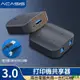 MTX旗艦店【】ACASIS USB3.0 印表機共享器 2口KVM切換器 二進一出分線器 兩臺主機鍵盤滑鼠共享一臺電腦 配送