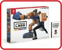 在飛比找樂天市場購物網優惠-任天堂 Nintendo Labo Toy-Con 02: 