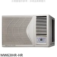 在飛比找蝦皮商城優惠-東元【MW63IHR-HR】東元變頻冷暖右吹窗型冷氣10坪(