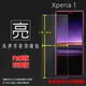 亮面螢幕保護貼 Sony Xperia 1 J9110 保護貼 軟性 高清 亮貼 亮面貼 保護膜 手機膜