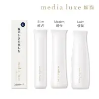 在飛比找momo購物網優惠-【media 媚點】潤透渲彩唇膏外殼(media luxe新