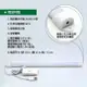 【天瓶工坊】HW-360 USB插電式 LED燈管 燈條 32cm (5.9折)