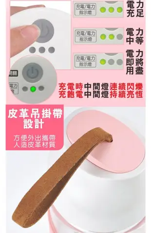 【免運】 富士電通 充電果汁機 玻璃 USB充電 隨行杯 冰沙機 榨汁機 FT-JER01 (4.1折)