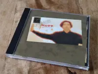 在飛比找Yahoo!奇摩拍賣優惠-CD-蔡琴 回到未來 國語老歌 早期版有ifpi