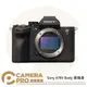 ◎相機專家◎ 預購 SONY α7RV 單眼相機 單機身 A7R5 ILCE-7RM5 公司貨