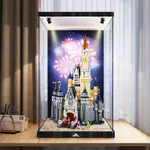 樂高 適用樂高71040 迪士尼城堡積木展示盒拼裝玩具模型防塵罩防塵盒