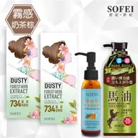 在飛比找ETMall東森購物網優惠-【SOFEI 舒妃】型色家組合包-(染髮霜*2 摩洛哥油*1