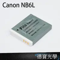 在飛比找蝦皮購物優惠-CANON NB-6L 副廠電池 鋰電池日本鋰芯台灣組裝防爆