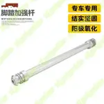 適用虬龍SUR-RON XS 輕蜂越野電動車改裝配件防摔車架腳踏加強桿大賣特賣PP1