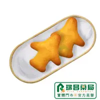 在飛比找蝦皮商城優惠-復刻飛機餅(原味) 250g【瑞昌藥局】018006 下午茶