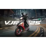 RI JUN【日駿車業】KYMCO VJR125 雙碟、ABS (8月)新竹