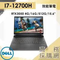 在飛比找蝦皮購物優惠-【商務採購網】G15-5520-R1748BTW 黑 I7/