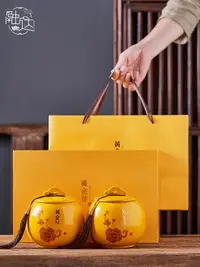 在飛比找樂天市場購物網優惠-黃金芽茶葉罐包裝禮盒裝空盒包裝盒空禮盒金駿眉中式