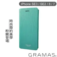 在飛比找momo購物網優惠-【Gramas】iPhone SE3 / SE2 / 8 /