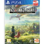 全新未拆現貨 PS4 二之國 第二國度 2 王國再臨 (含初回特典) 日文亞版 NI NO KUNI 2