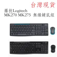 在飛比找露天拍賣優惠-(純英文鍵盤) 台灣現貨 logitech 羅技 mk270