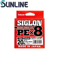 在飛比找蝦皮購物優惠-★中聯釣具★ SUNLINE  ○ SIGLON X8  P