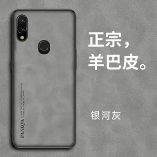 適用于小米紅米NOTE7皮紋手機殼Redmi Note7手機套硅膠軟殼紅米Note7 Pro保護套防摔全包殼Note7外殼輕奢風薄