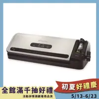 在飛比找HOTAI購優惠-【Foodsaver】(全新箱損福利品)家用真空保鮮機FM3