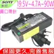 SONY 充電器(原廠)-SONY變壓器-90W,19.5V,4.7A Pcga-Ac19v1,Pcga-Acx1 vgp-ac19v7,pcga-ac19v3 系列索尼筆電充電器