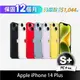 【PC+福利品】Apple iPhone 14 Plus 128GB (S+)