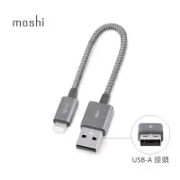 在飛比找博客來優惠-Moshi Integra™ 強韌系列 Lightning 