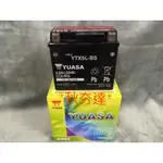 YUASA 湯淺電池電瓶 YTX5L-BS 5號機車電瓶 電池 光陽 三陽 山葉 台鈴 比雅久