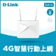 D-Link友訊 G415 4G LTE Cat.4 AX1500 Wi-Fi 6無線路由器