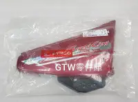 在飛比找Yahoo!奇摩拍賣優惠-《GTW零件庫》光陽 KYMCO 原廠 金勇125 150 