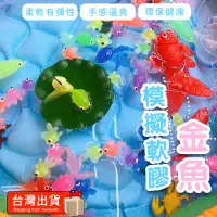 在飛比找蝦皮購物優惠-兒童撈魚玩具 小金魚 撈金魚 可挑色 可浮水   母嬰 洗澡