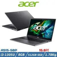 在飛比找森森購物網優惠-Acer Aspire 5 15吋 效能筆電 i3-1305