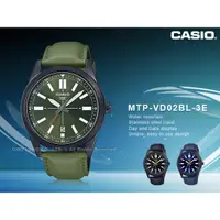 在飛比找蝦皮購物優惠-CASIO 國隆 手錶專賣店 MTP-VD02BL-3E 指